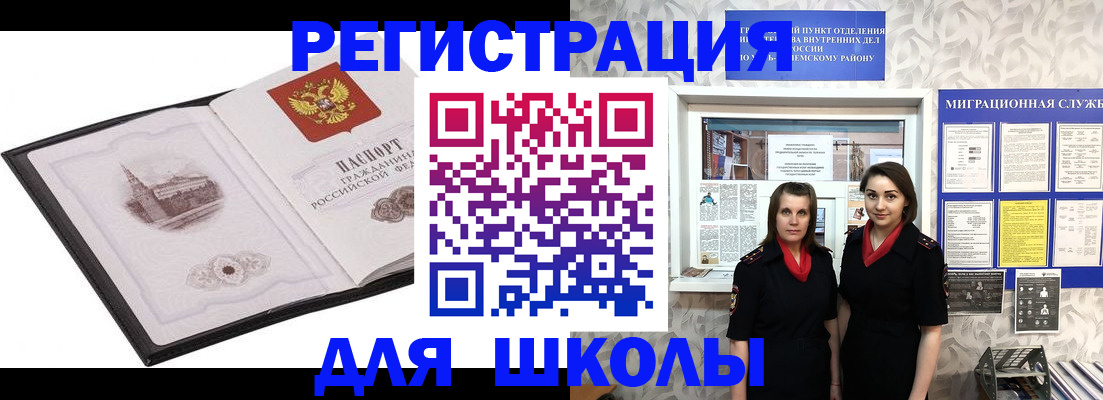 регистрация в Зарайске